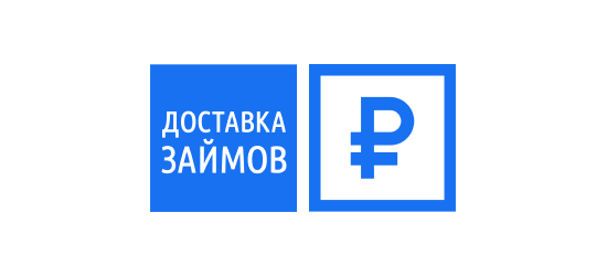 Доставка займов