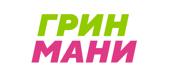 Грин Мани